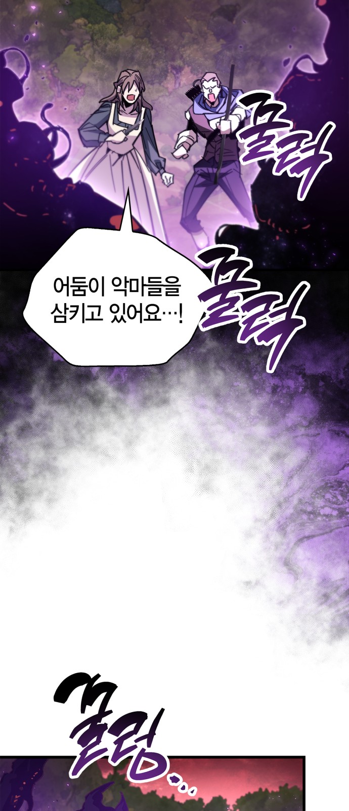 76 페이지
