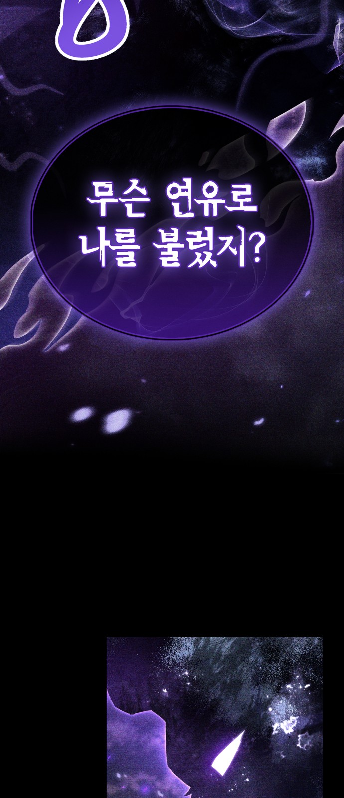 86 페이지