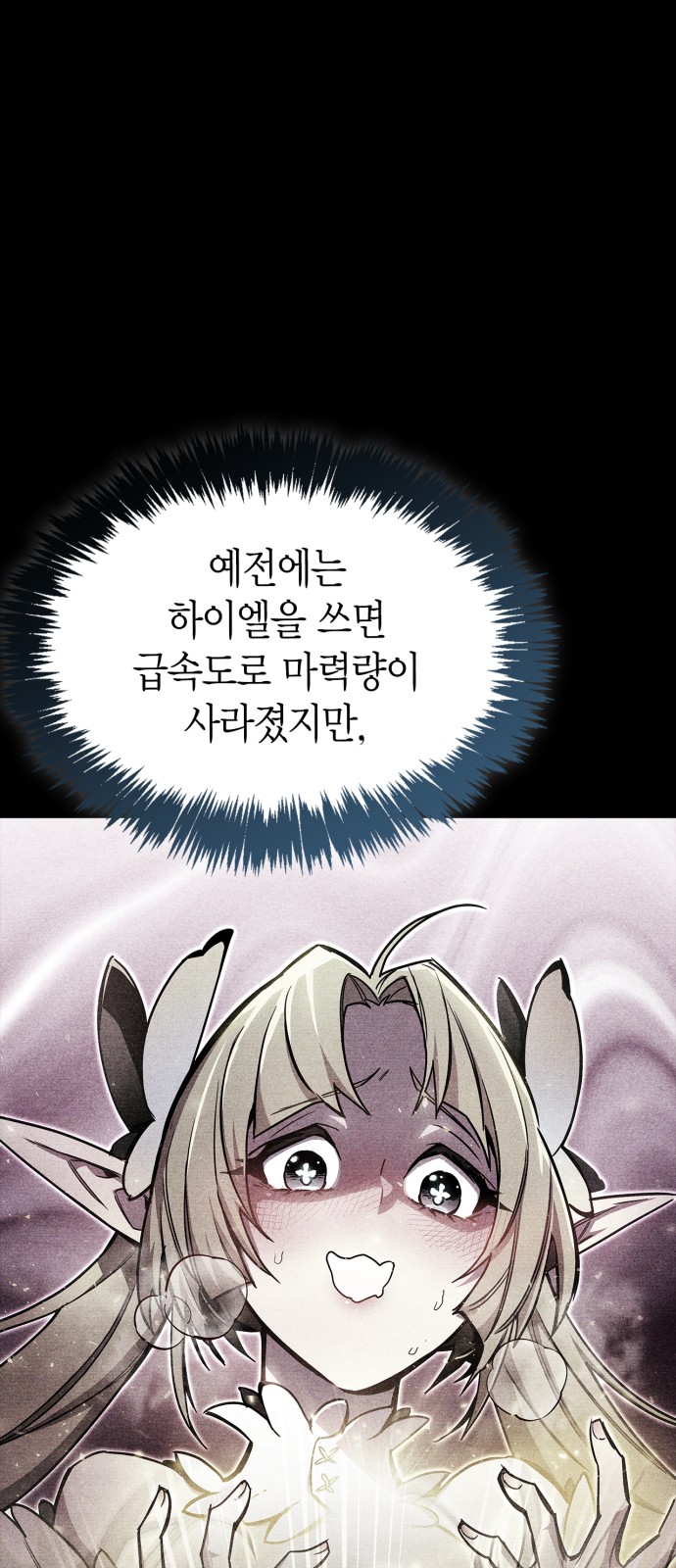 89 페이지