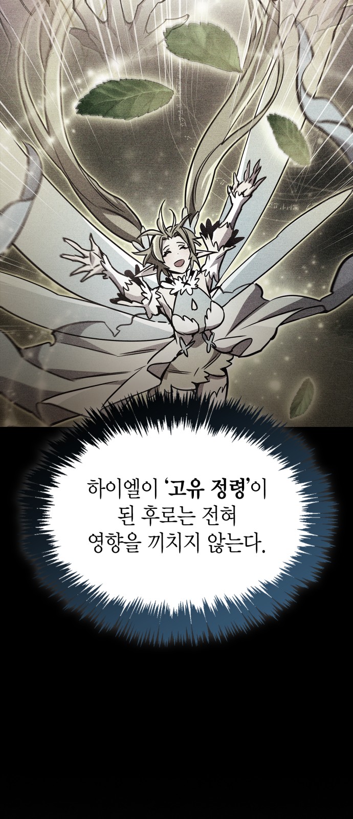 90 페이지