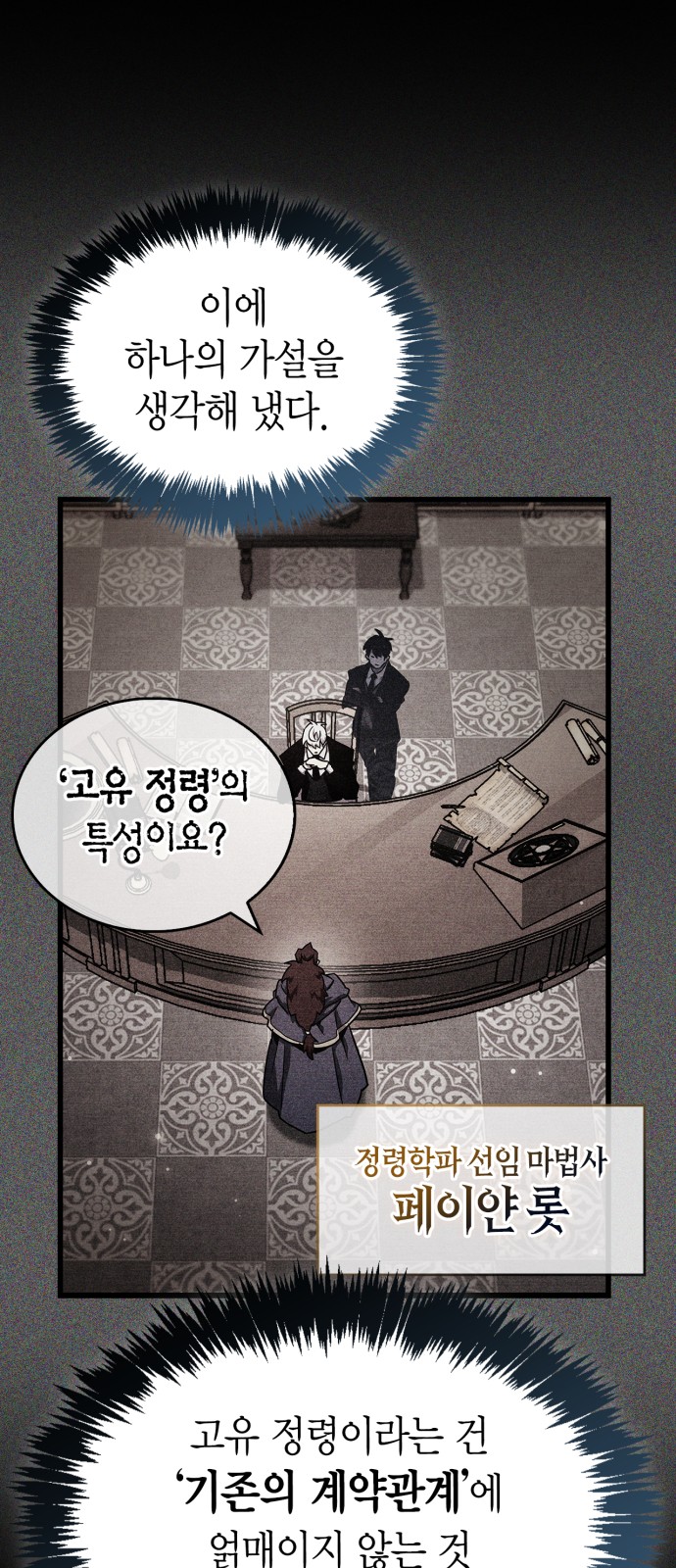 91 페이지