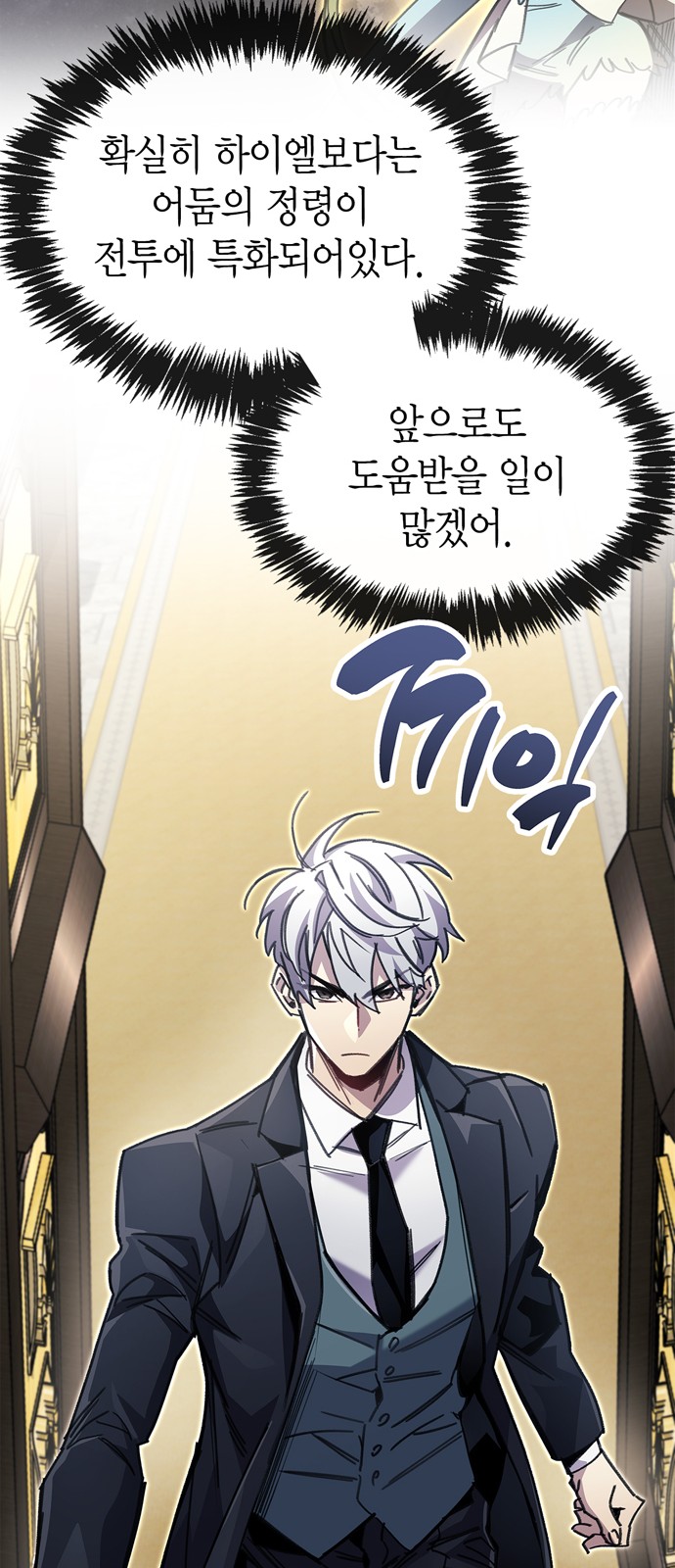 97 페이지