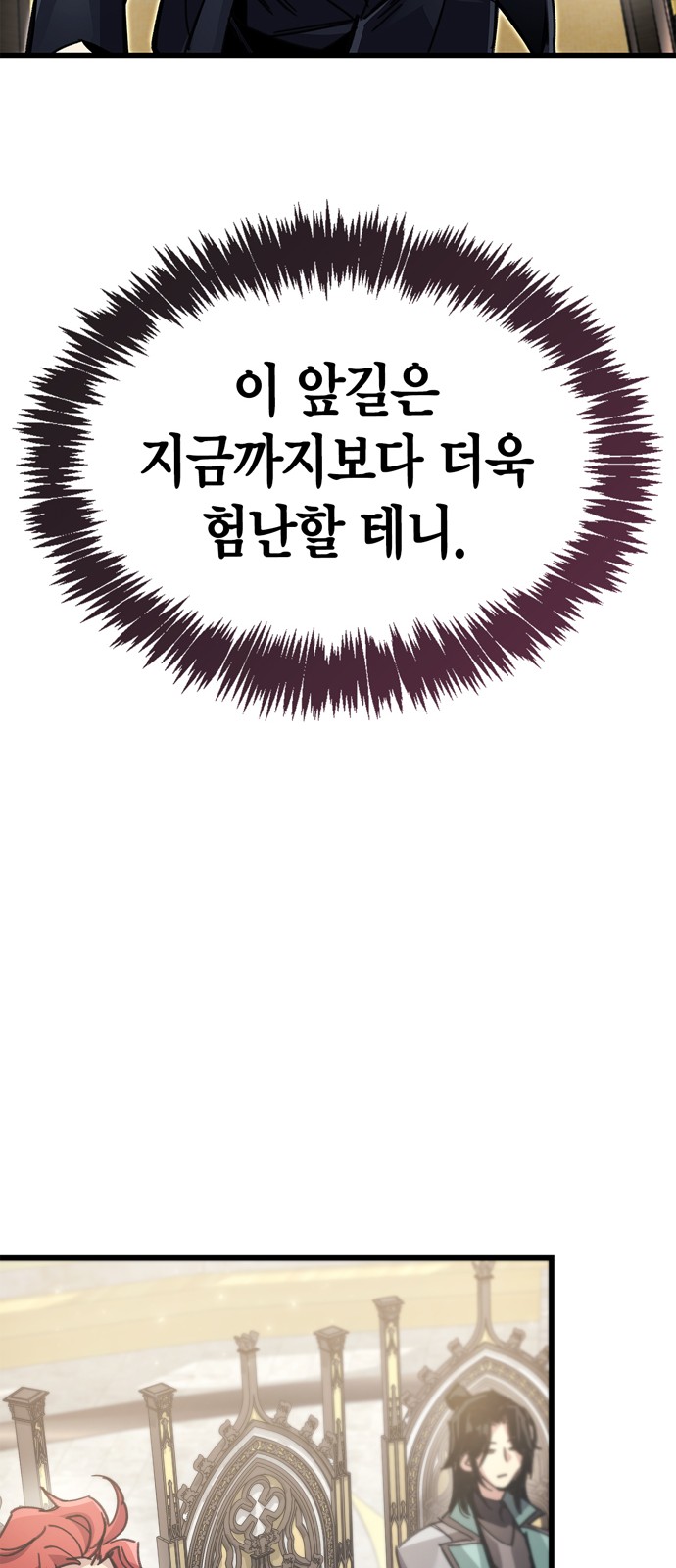 98 페이지