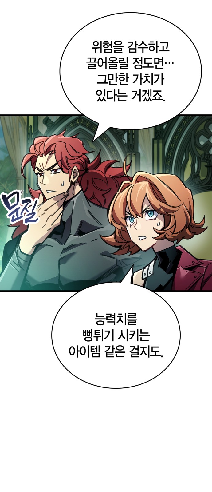14 페이지