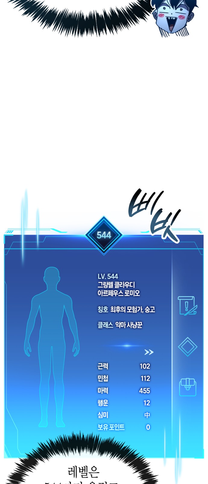 38 페이지