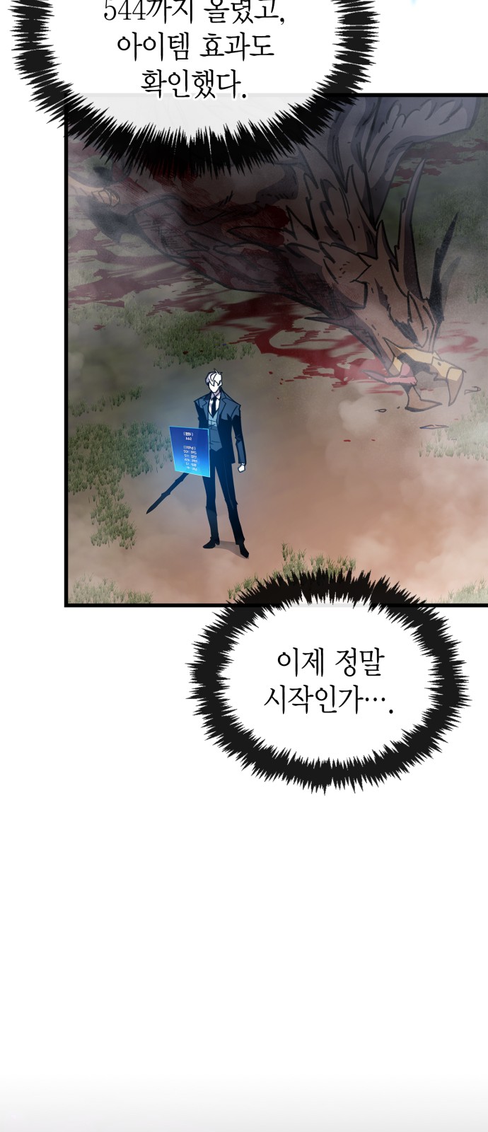 39 페이지