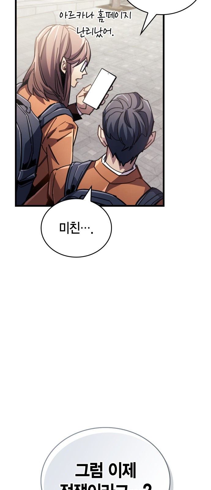 43 페이지