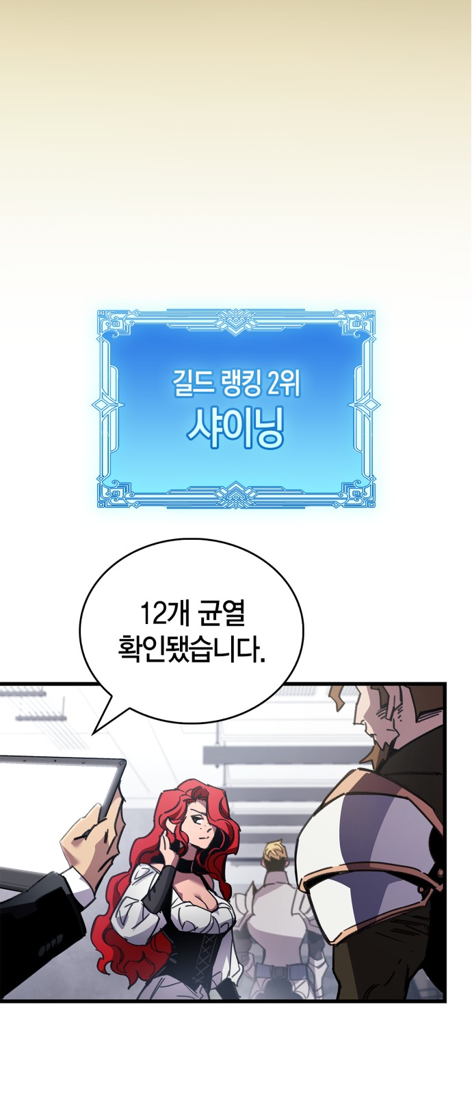 46 페이지