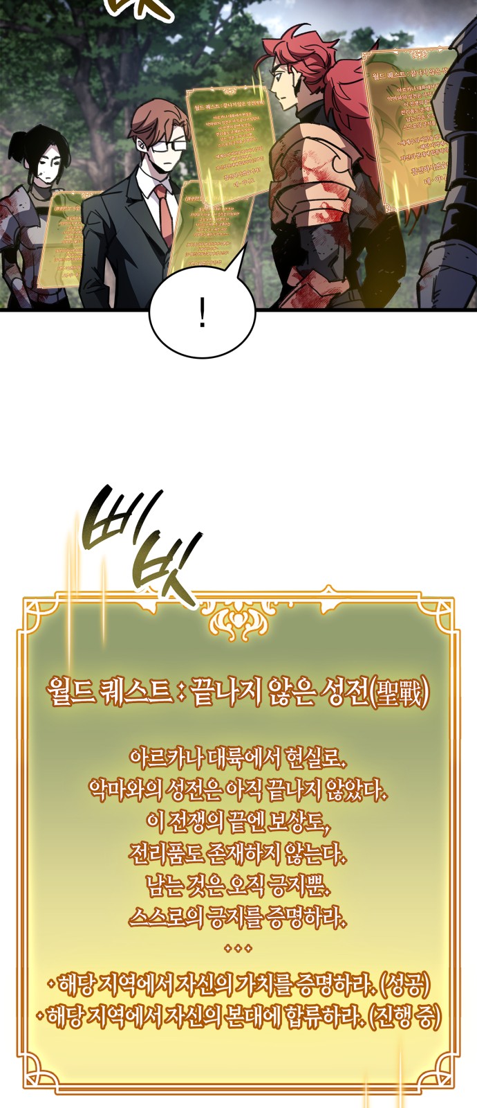 48 페이지