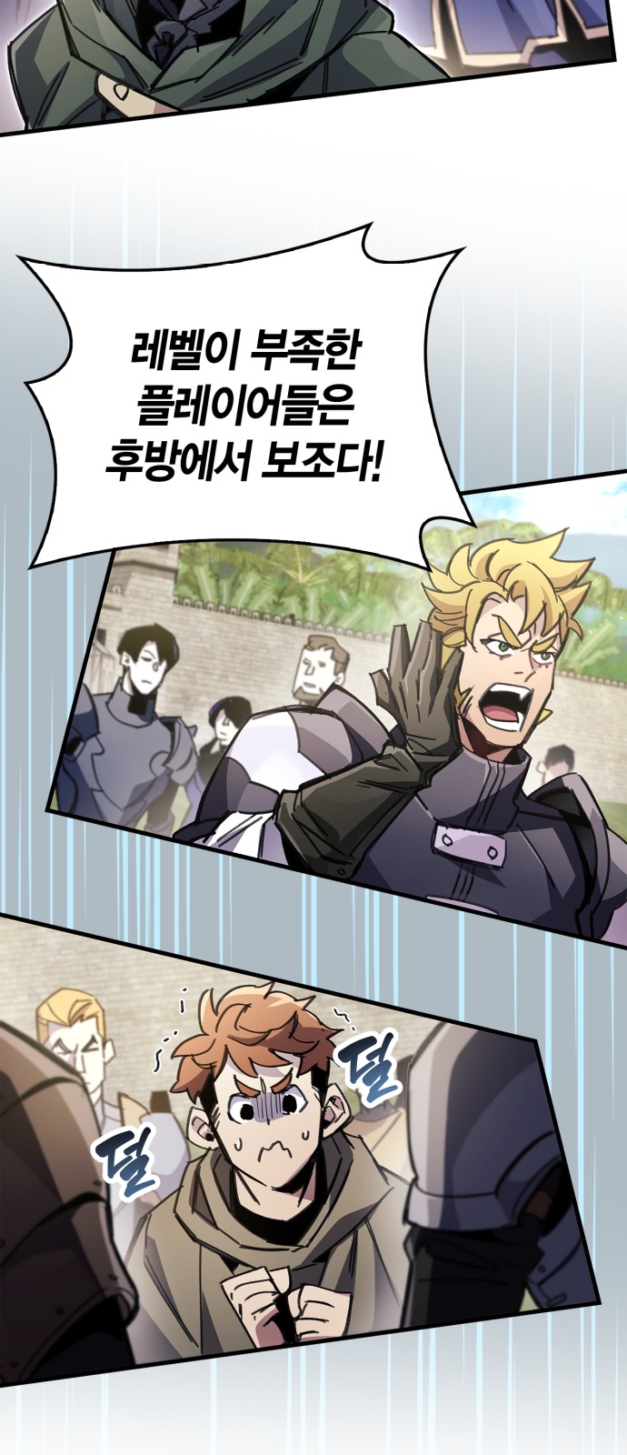 58 페이지