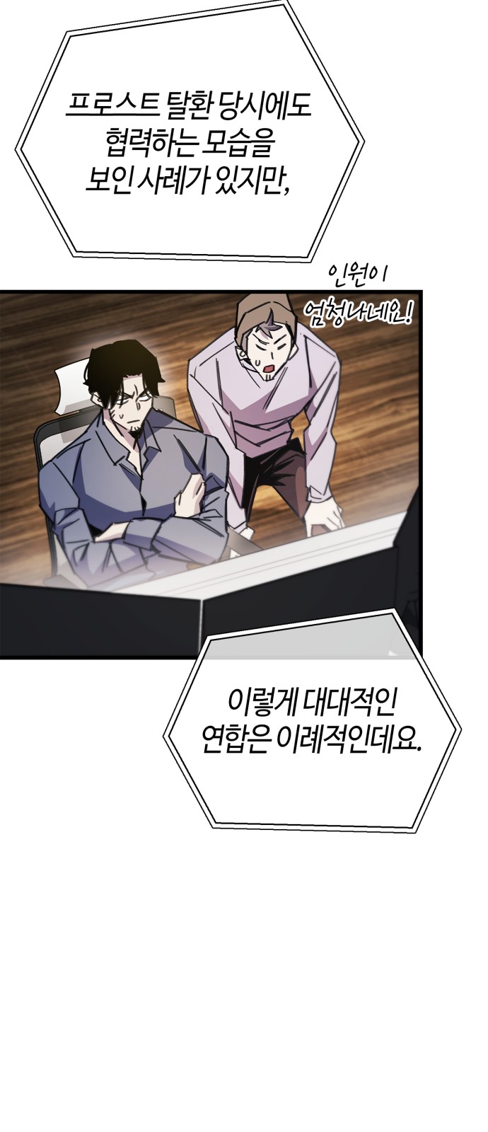 61 페이지