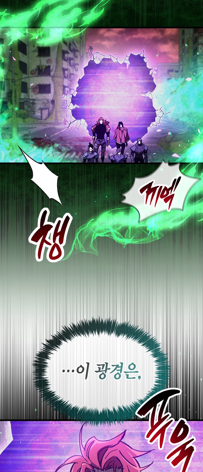 66 페이지