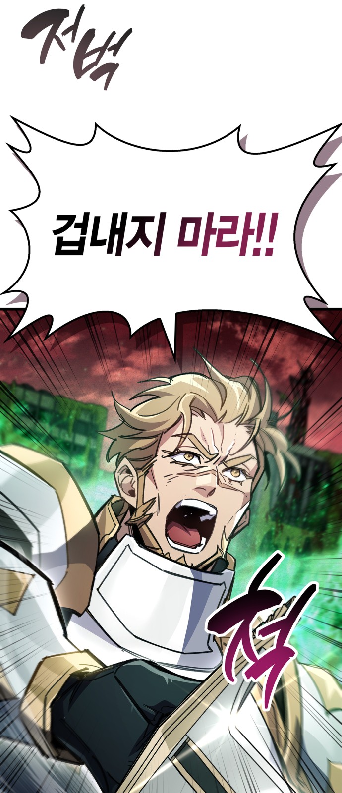 73 페이지