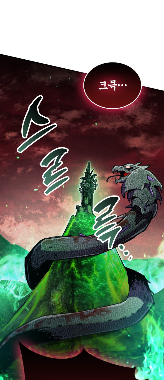 80 페이지