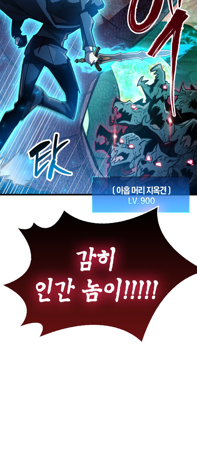 85 페이지