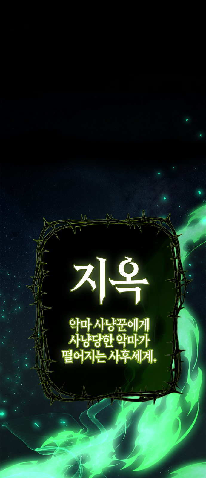 91 페이지