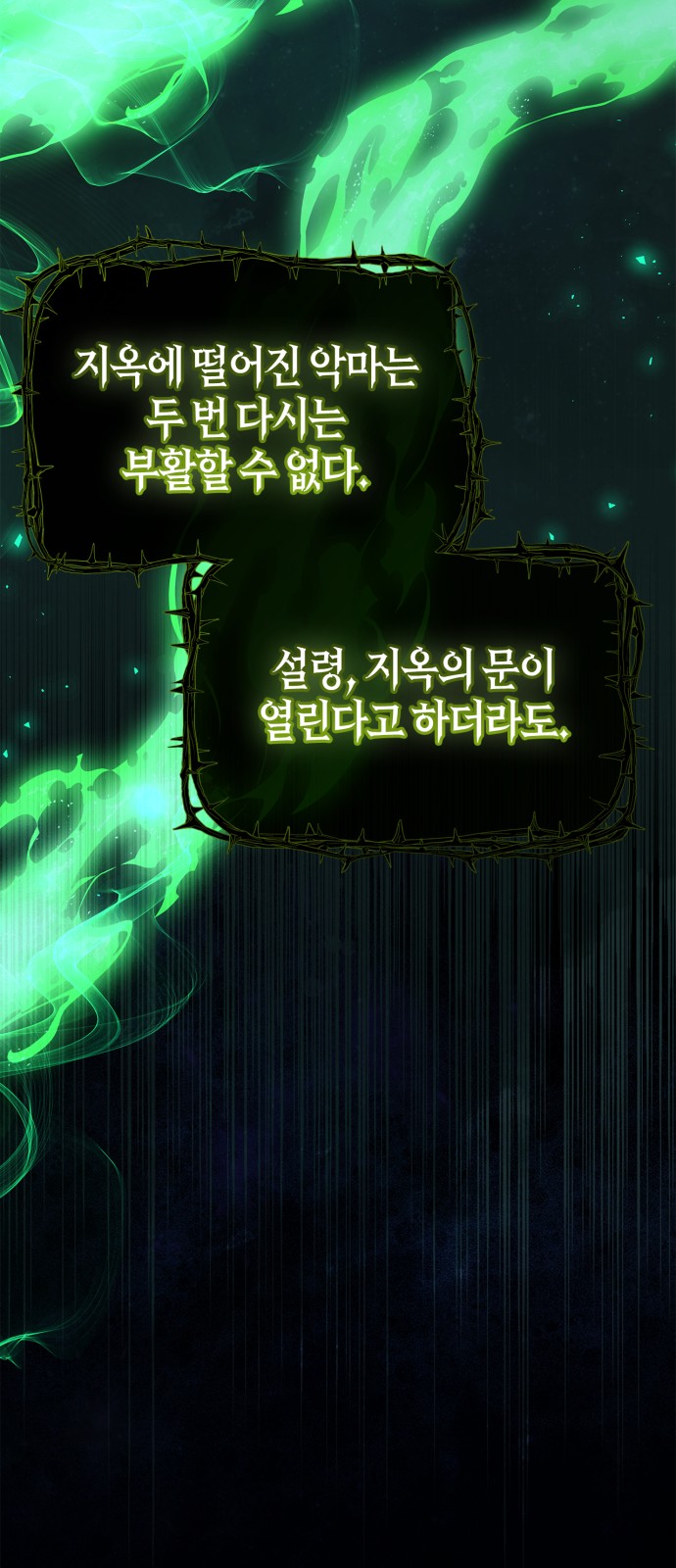 92 페이지