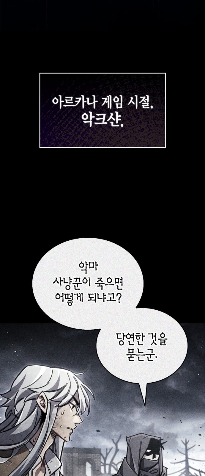 93 페이지
