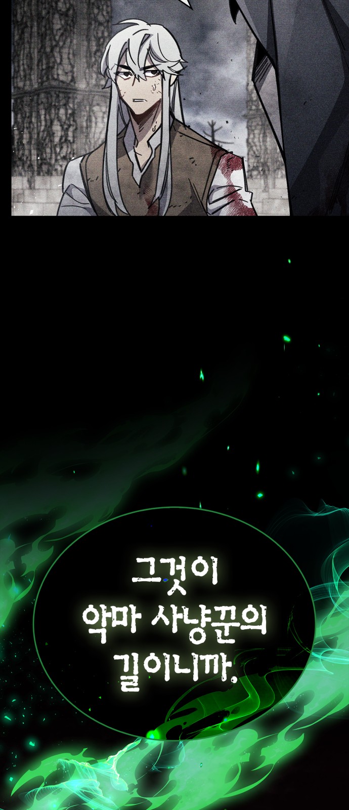 95 페이지