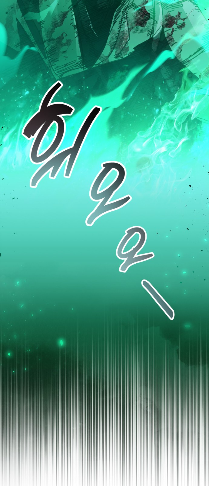 97 페이지