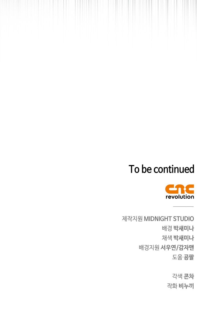 98 페이지