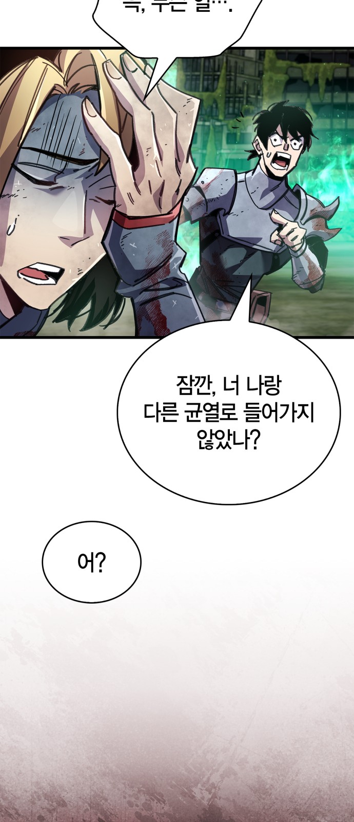 68 페이지
