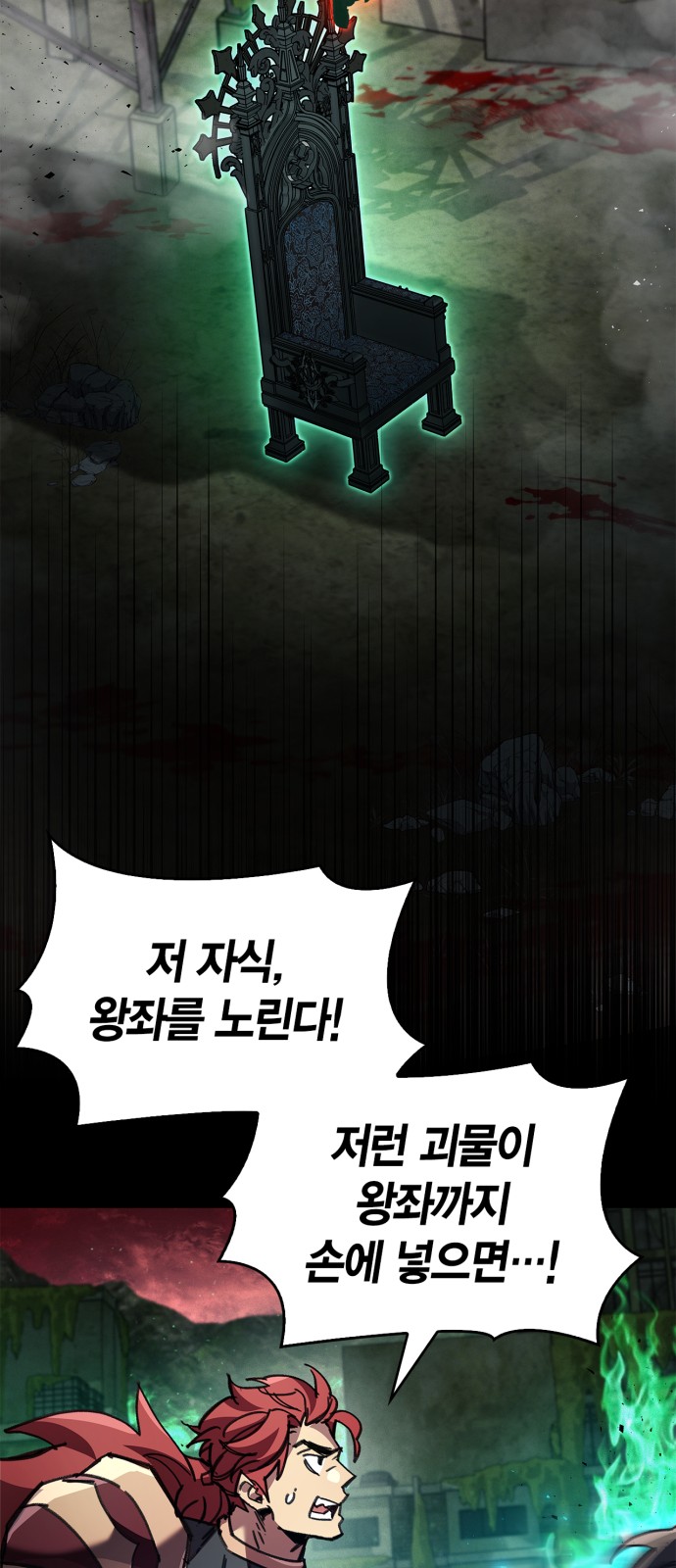 74 페이지