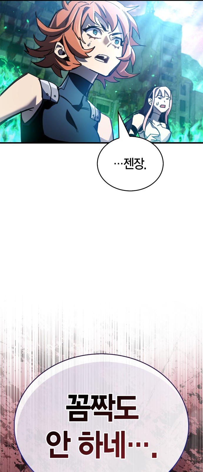 80 페이지