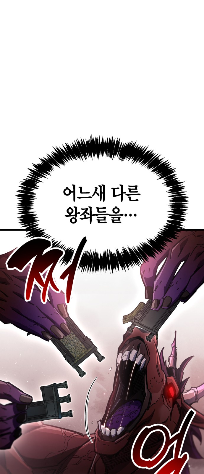 88 페이지