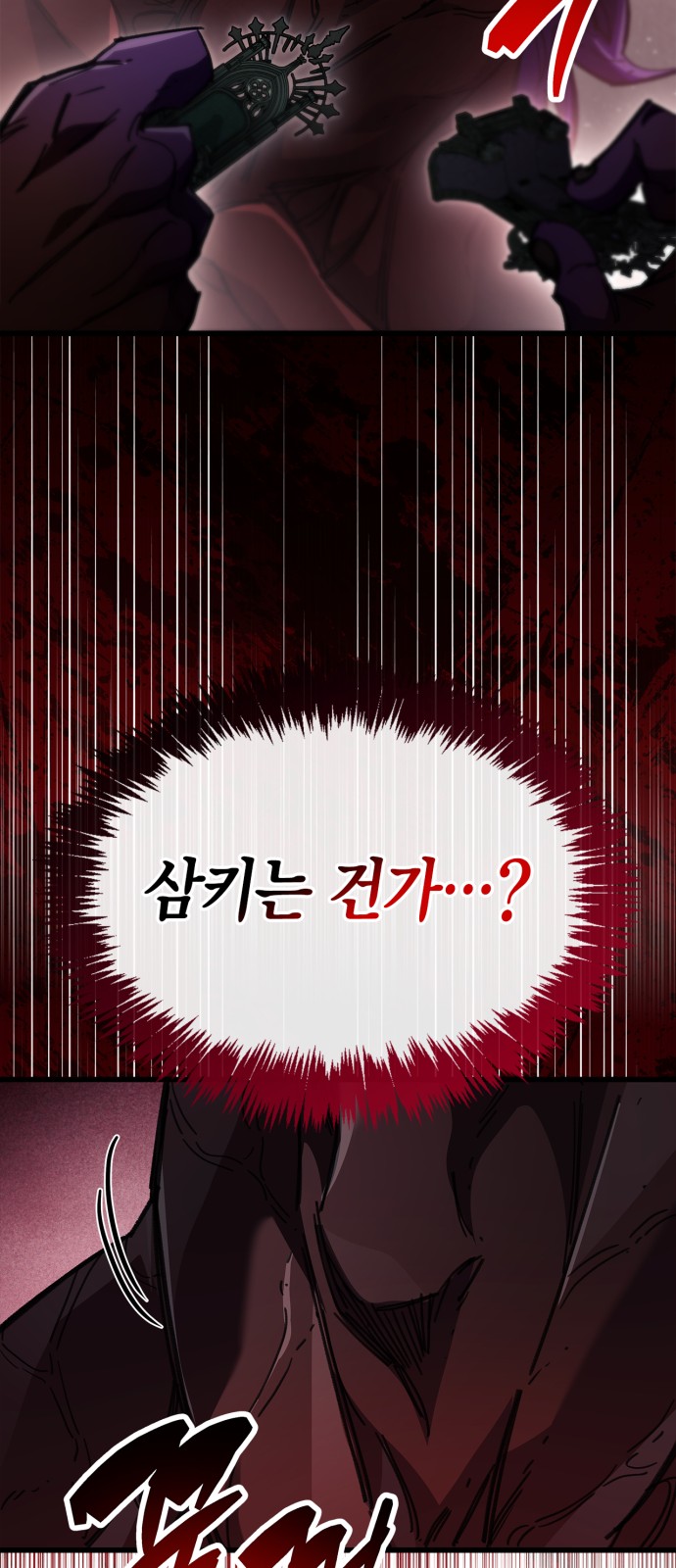 89 페이지
