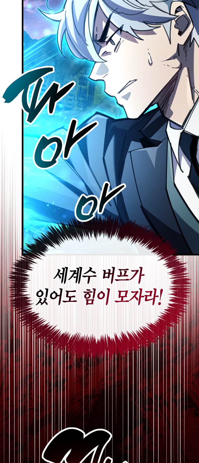 92 페이지