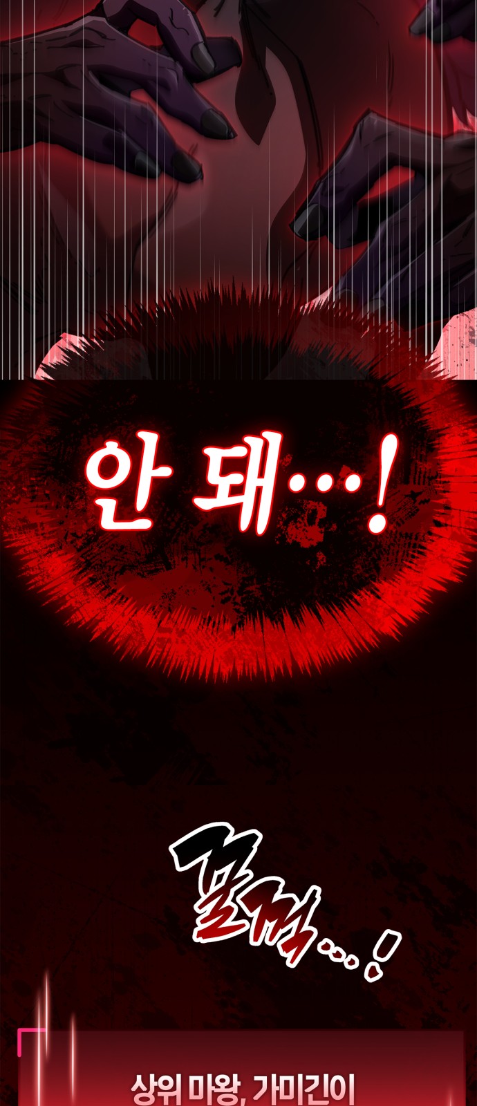 97 페이지
