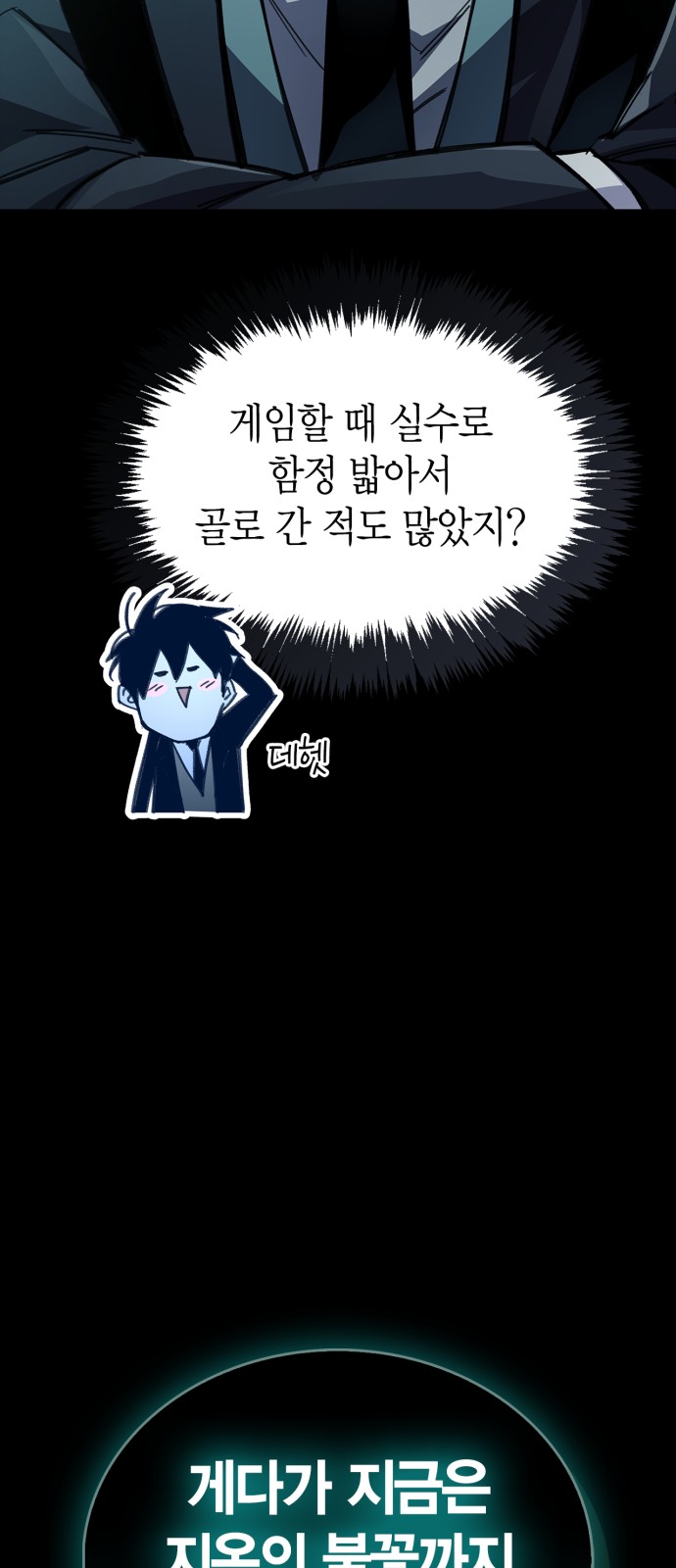 33 페이지