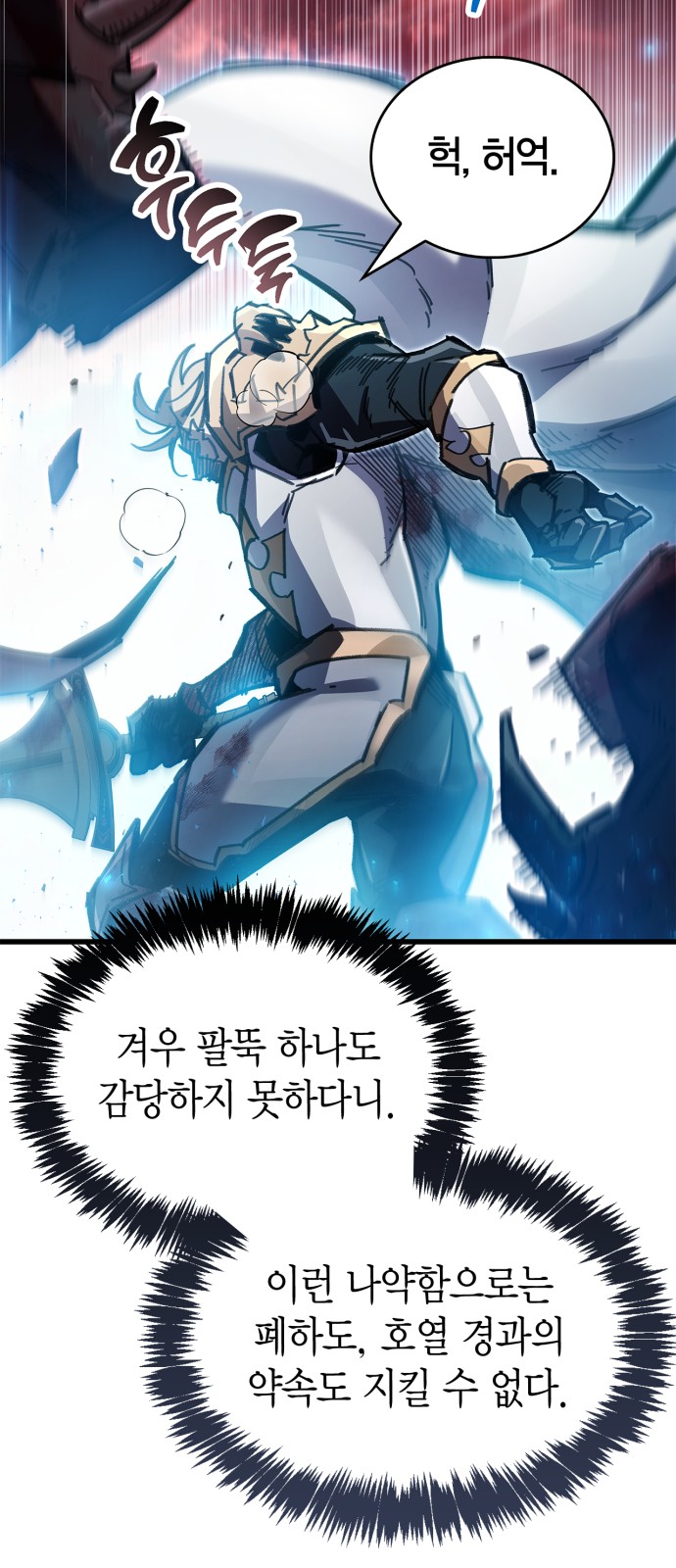 42 페이지
