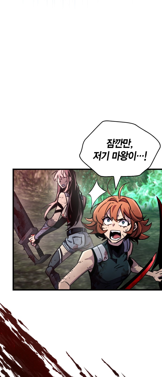 47 페이지