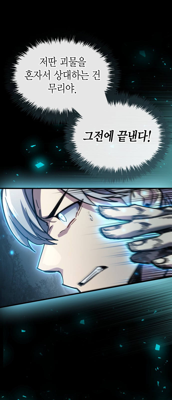 64 페이지