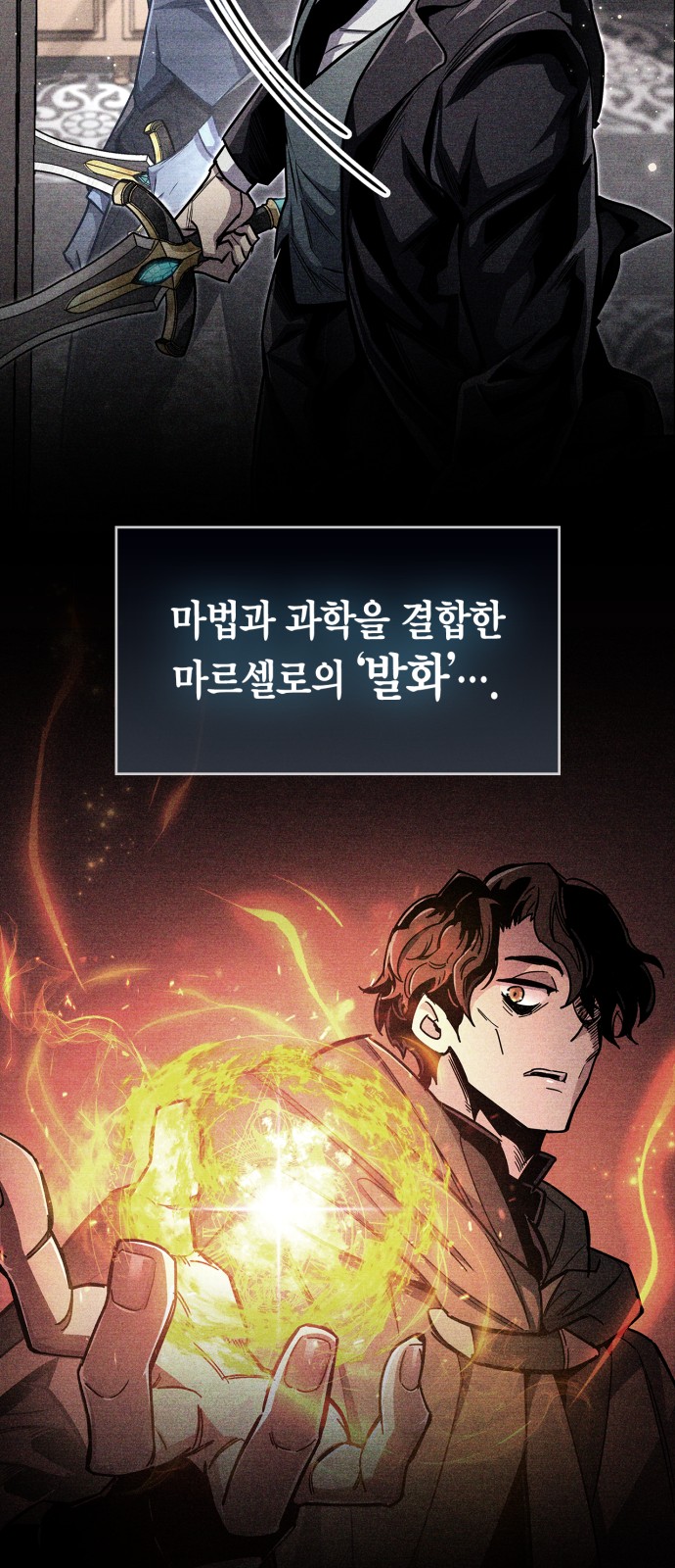 76 페이지