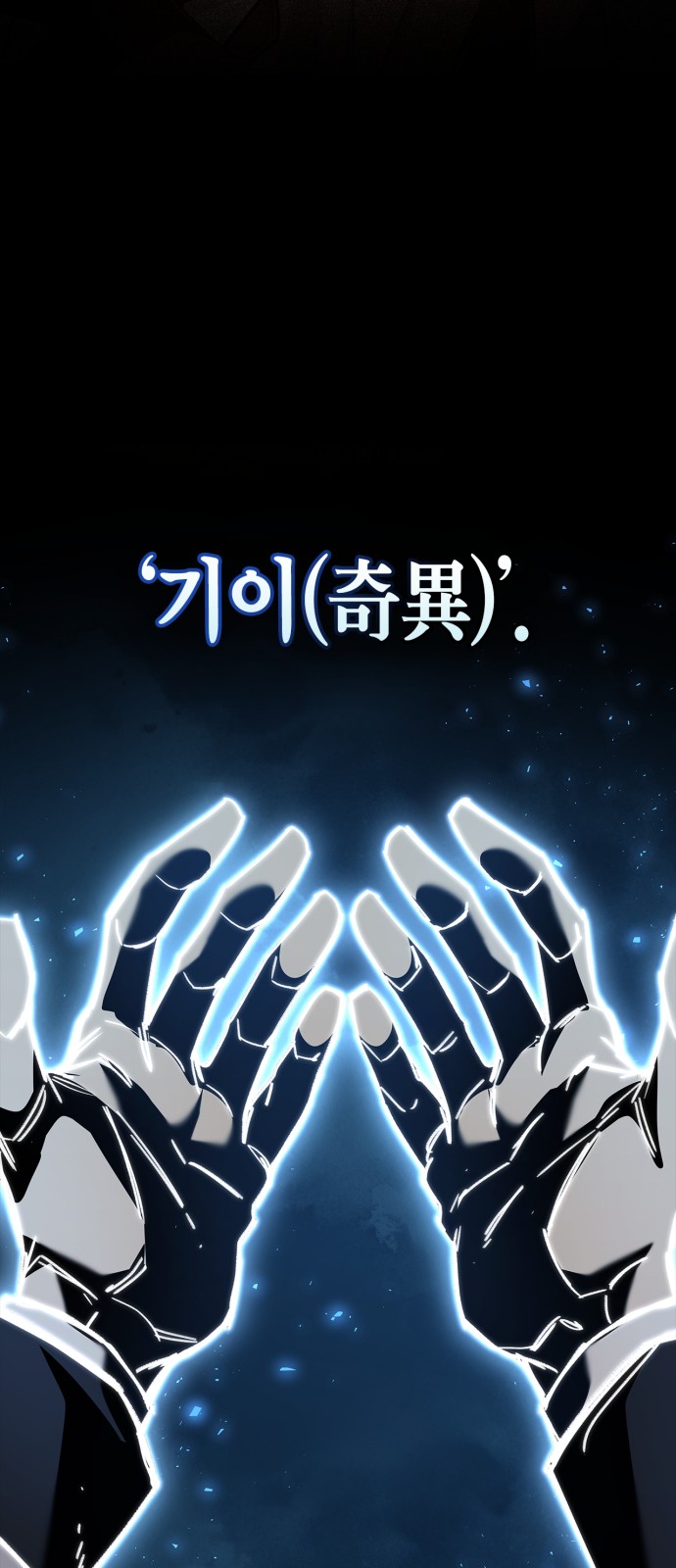 77 페이지