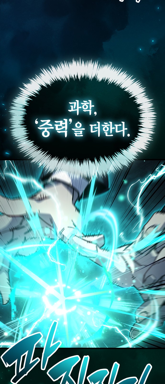 79 페이지