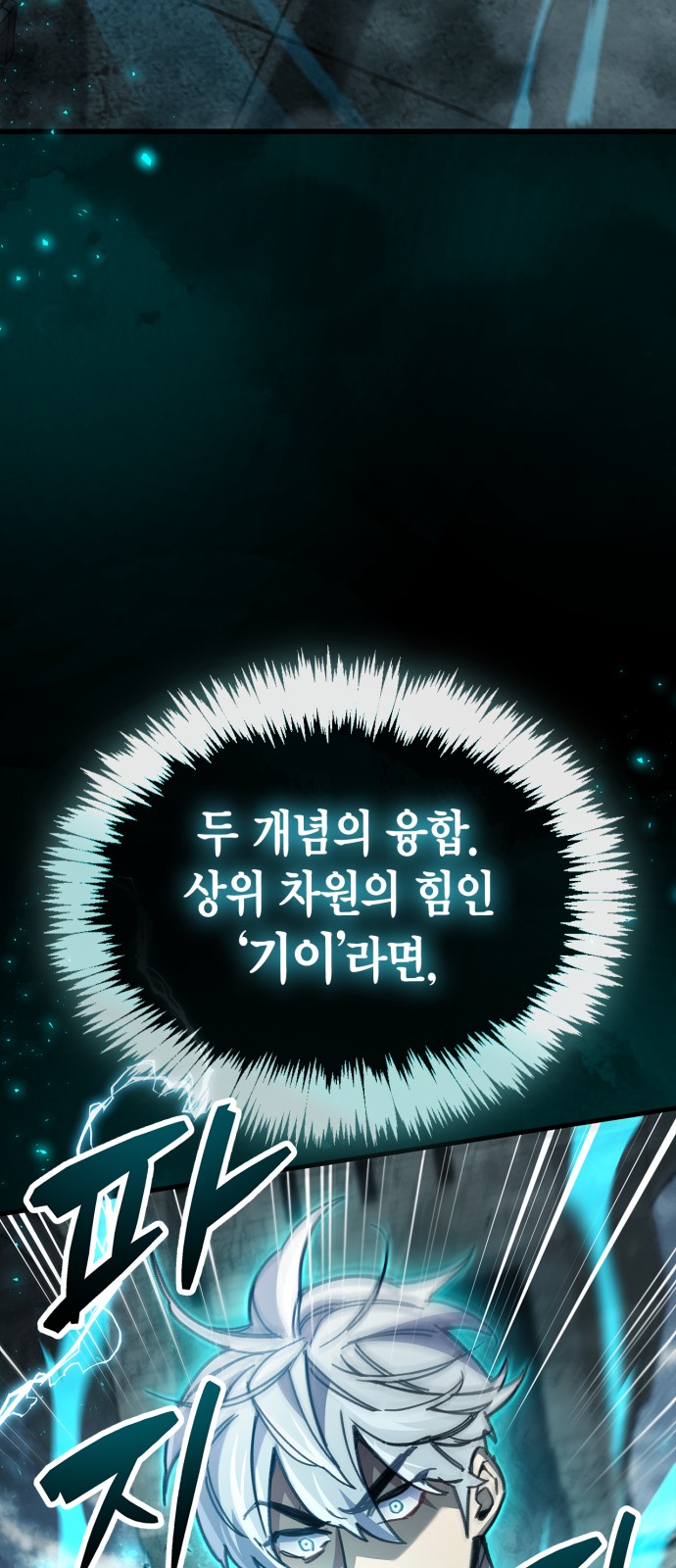 82 페이지
