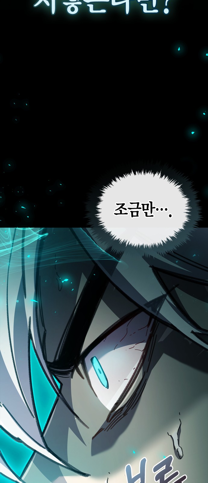 97 페이지