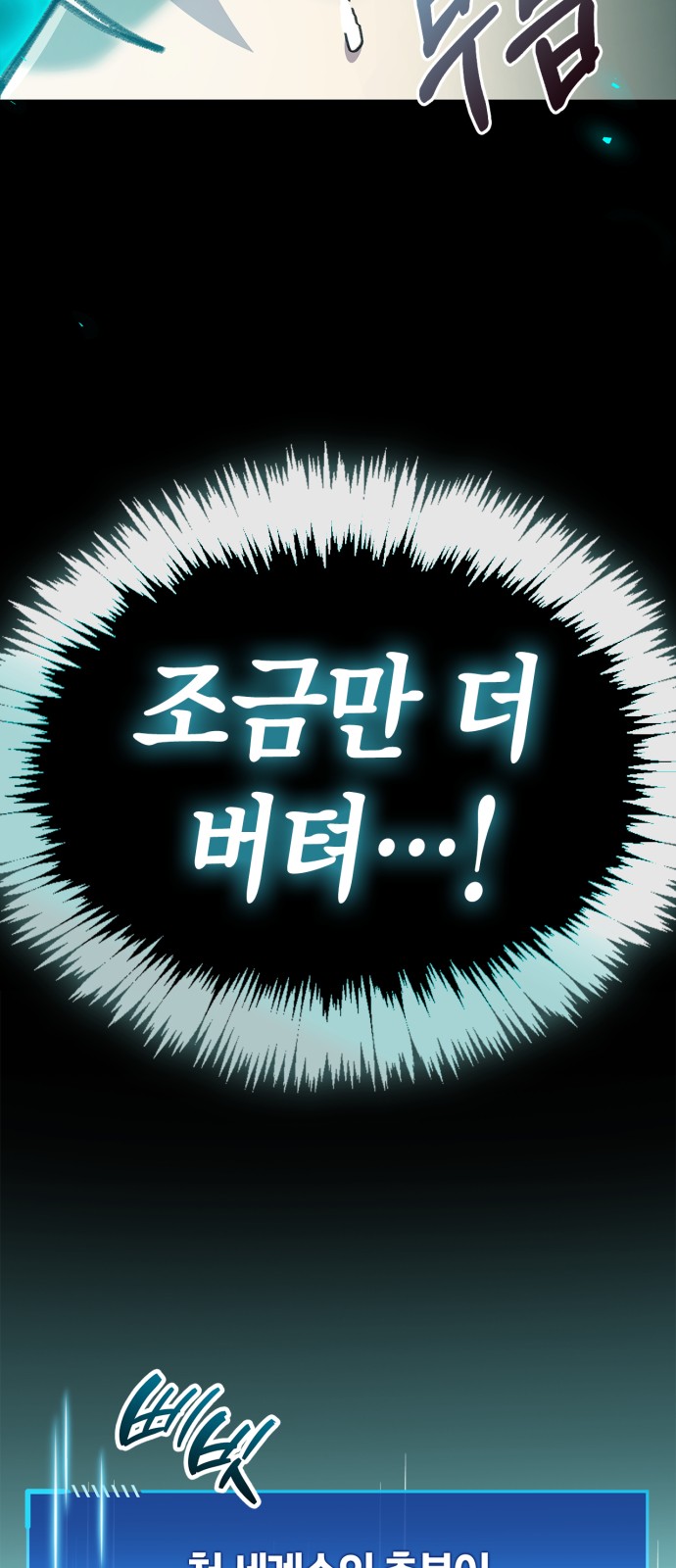 98 페이지