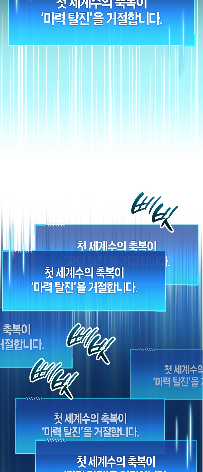99 페이지