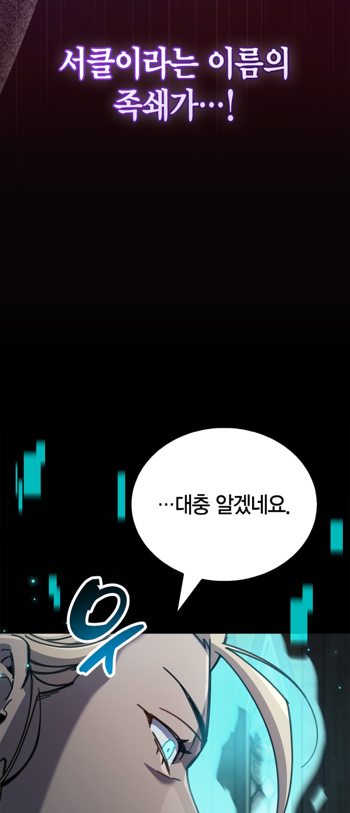 100 페이지