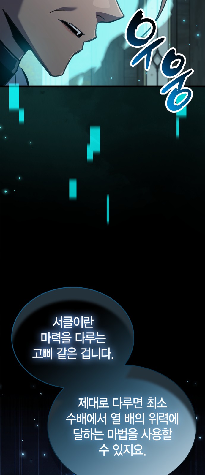 101 페이지