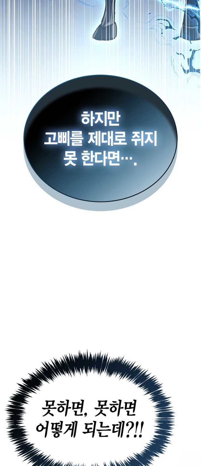 103 페이지