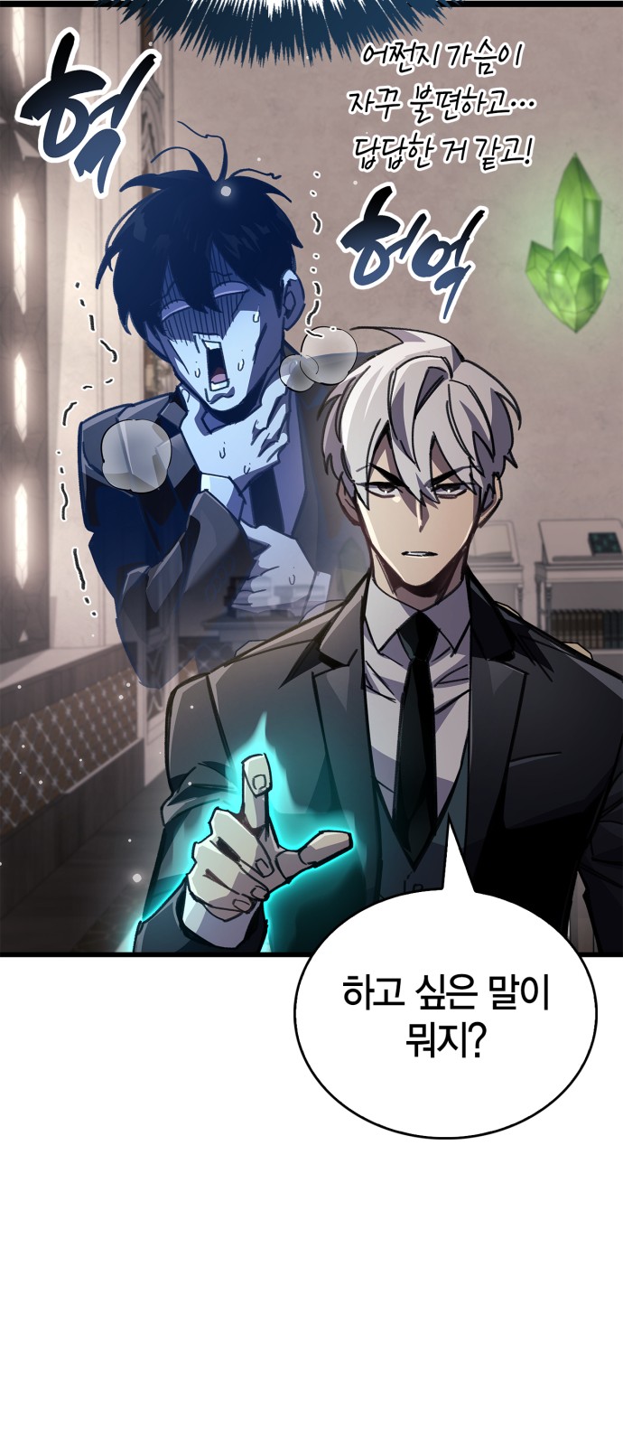 104 페이지
