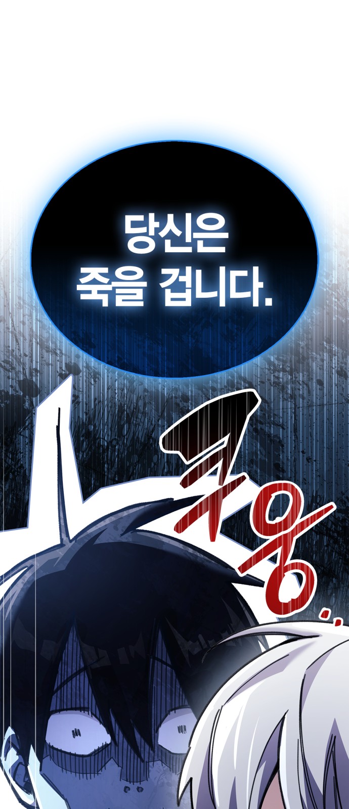 106 페이지