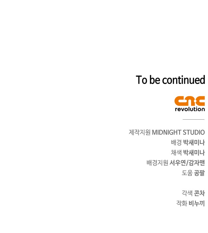 108 페이지