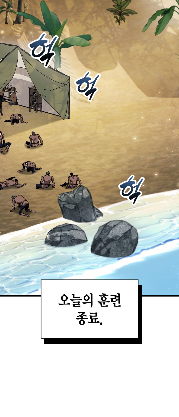 30 페이지